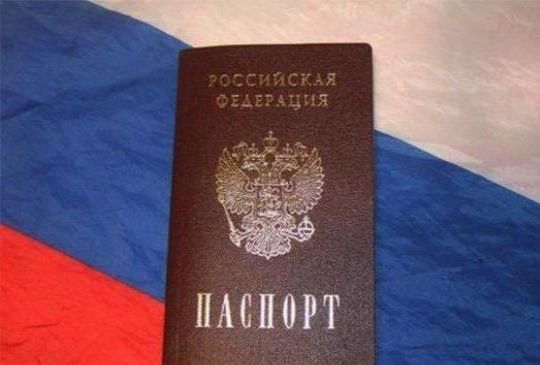 прописка в Урайе